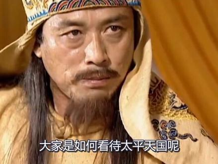 太平天国若成功中国命运不堪设想,看朱九妹被杨秀清点天灯就懂了#下集 #知识创作人