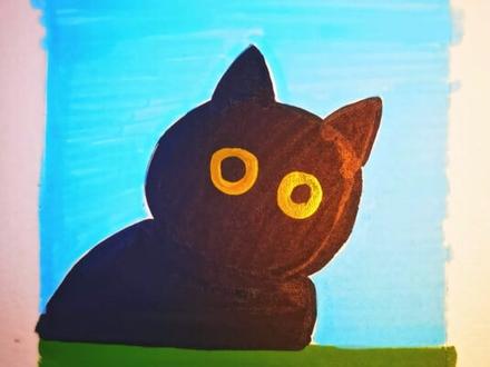 丙烯马克笔绘画|🌸小黑猫教程 小黑猫画画挑战,我先交作业!手残党也能跟着画,快来抄作业(来自粉丝投稿,大家还想看什么,评论区发我)
临摹:#艺术在抖音#丙烯马克笔#零基础学画画#一学就会系列#跟着抖音学画画