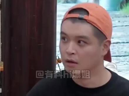 #综艺搞笑梗 马頔爷们要脸