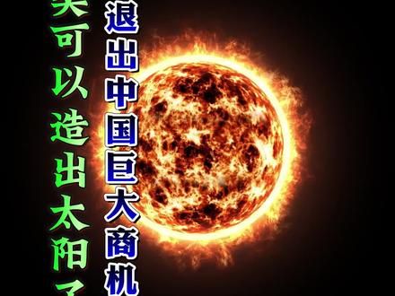 iphone 14pro降价到多少 0f61ca39c255b8d84a570ce0e7a23b2c~tplv-dy-resize-origshort-autoq-75:330.jpeg?x-expires=1991095200&x-signature=MfnGvyEJLOVAxTDkc5XzoBYQFzw%3D&from=3213915784&s=PackSourceEnum_AWEME_DETAIL&se=false&sc=cover&biz_tag=pcweb_cover&l=021675737079931fdbddc030014063e8742112f4000002edae80a