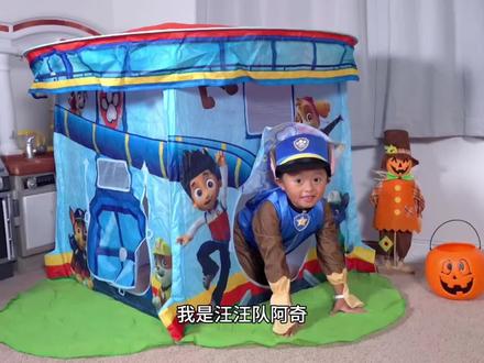 汪汪队立大功 #亲子互动 #早教 #益智 #儿童