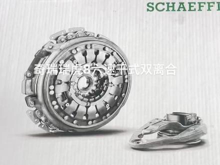 #菏泽热门 奇瑞瑞虎八行驶异响 跑着没劲 油门踩到4000转,车子感觉没动力,更换全新原厂离合器搞定#变速箱维修 #自动变速箱