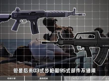 为什么阅兵仪式中,不同兵种能拿一样的枪?这究竟有多大技术含量 #全球创作者计划 #青年创作者成长计划 #硬核深度计划 #时代砺剑高燃出列