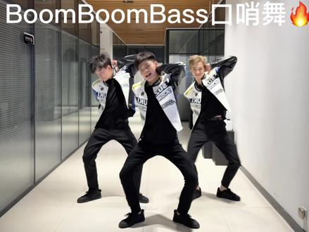 Riize口哨舞 #Riize #boomboombass