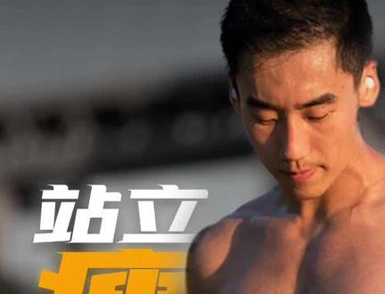 【在家锻炼】7分钟站姿瘦肚子训练·改善腰间赘肉游泳#健身操 #燃脂的一百种方式 #居家锻炼 #瘦肚子