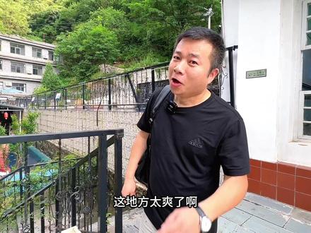 藏在琴里秦岭库峪的一个宝藏山庄,山庄内配套设施非常多,除了吃饭和住宿,其余几乎免费,非常适合团建和全家总动员!#亲子游玩好去处 #藏于山水间的度假胜地推荐 #周末去哪玩 #西安周末好去处推荐 #西安周边露营地推荐