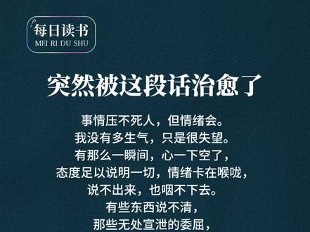 #仿写句子#写作素材#读书#每天学习一点点 #诗词