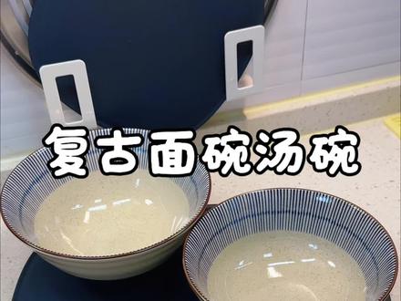 这个款式有点复古呀,很好看#面碗 #汤碗 七英寸和八英寸两个尺寸可选#日式复古拉面碗