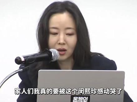 【杨西】真的要大结局了吗?闵熙珍放弃256亿是人美心善吗 #Kpop#影娱热点团#影娱年味不打烊 #newjeans #闵熙珍