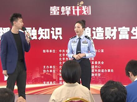 一键恢复出厂设置,彻底清除涉诈软件 #反诈