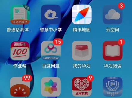 罗布勒斯免费下载教程