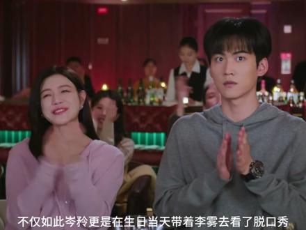 当吃醋弟弟开始有了“小心机”你就真的输了 #狙击蝴蝶 #陈妍希 #周柯宇 #影视解说 #好剧推荐