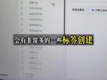 聚光投流的这三个隐藏设置,用好直接起飞🔥 #聚光投流 #聚光投流技巧 #聚光投放 #聚光计划 #小红书企业号运营