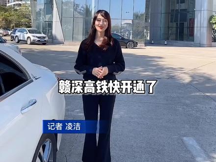 “解锁”赣深高铁惠州三站点自驾车最优路线#交通#高铁