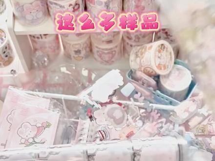 当代优秀社团具备的品质!
有谁看见兔兔不说宠粉的!
有谁看见兔兔不说勤劳的!
接下来是你们夸我的时间~
#奶油兔 #奶物联萌 #手账 #手账胶带 #搞笑