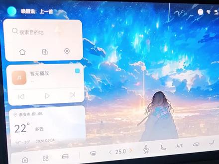 启源Q05低速提示音每次开车自动恢复? 一分钟教会你,用场景魔方,永久关闭起步提示音!#长安启源 #启源q05 #长安启源q05 #汽车隐藏功能 #每天一个用车知识