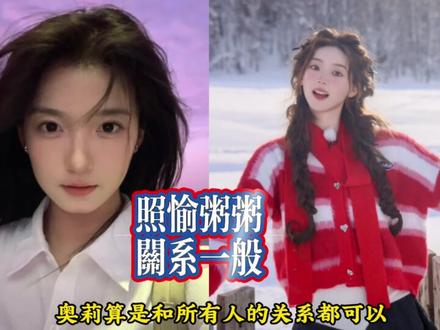 怦然心动6位女生,已经分成了两个阵营 #怦然心动 #恋综