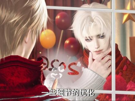 双人跨年教程分享 #逆水寒手游#逆水寒游乐园#逆水寒敦煌版本#逆水寒跨年舞台