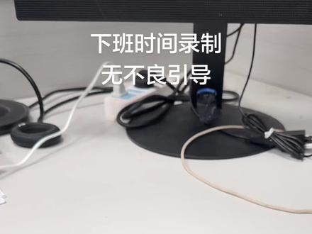 办公室练习《站在草原用烂麦》 #站在草原望北京 #乌兰图雅 #抽象 #翻唱