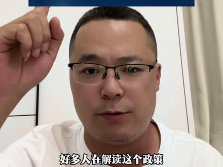 贴息来了,这回二手车也算蹭上补贴了#贴息 #消费贷