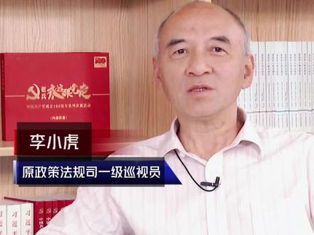 《退役军人保障法》系列解读|法律对哪些人员进行了保障?#法律 #退役军人 #老兵永远跟党走