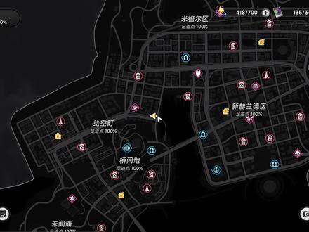神秘货物运送小彩蛋 #异环 #异环公测
