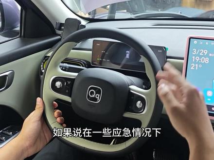 车机重启这个方法你们记得记笔记,也是很重要的一个点#奇瑞汽车 #奇瑞qq3 #全新qq3