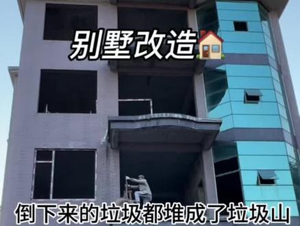 欢迎收看我的破别墅改造🏠与吃喝玩乐纪录片#旧房改造 #农村自建房 #记录装修过程 #说走就走的旅行 #寺庙