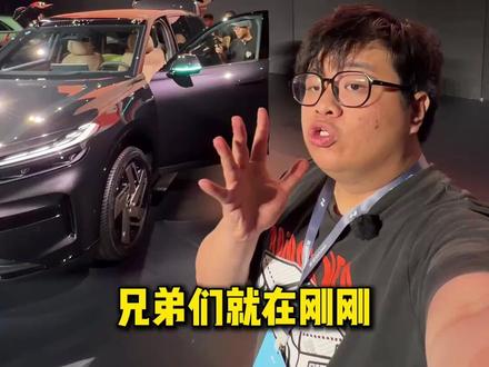 乐道L80正式上市,24.28万元起能成爆款吗? #乐道L80双舱超级大五座 #乐道汽车 #乐道L80