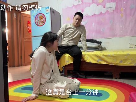 晴宝四年舞蹈彻底荒废,身体硬的像木头,基本功还不如妈妈