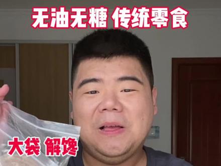 街边“拖拉机🚜”拉出的米棒,成了追剧低卡零食!?