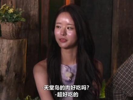 #单身即地狱 #朴喜珗 #恋综 #综艺 剪一个女一宝宝 宝宝独美 别再喜欢那个男六了