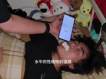 欢迎收看本集:水牛记(1)#大学生#呼噜#水牛