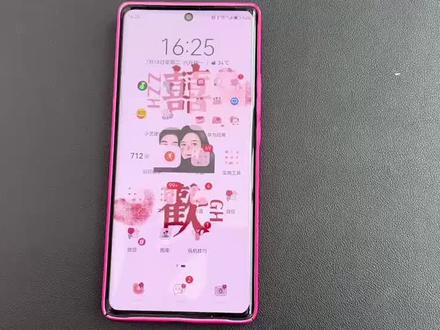 华为手机隐私空间和应用锁#玩机技巧 #华为 #科技改变生活 #隐私空间