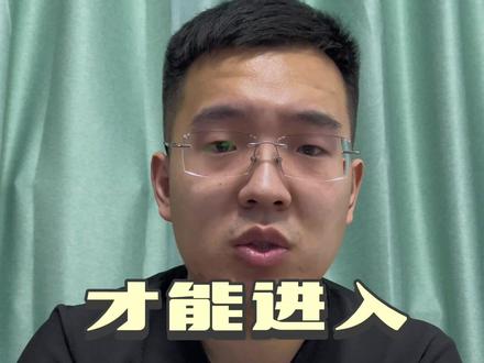 应届大学生找工作能进去华为吗?#大学生 #应届生求职 #华为