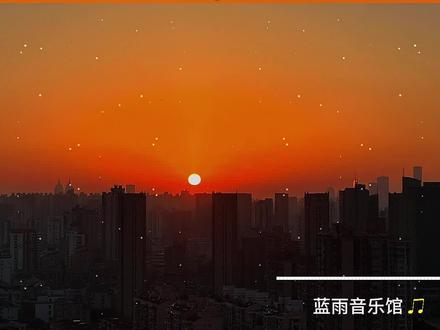 故事的开始,谁都没有想过结束,那些曾经的美好憧憬,都在爱情消逝时化作了无尽的痛苦与遗憾。#爱情的索嗨 #音乐分享 #音乐