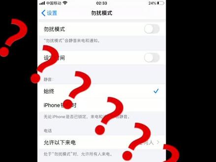 手机ip地址是所在地吗 0fe1a49acf1ccc20197949f9261e85f1~tplv-dy-resize-origshort-autoq-75:330.jpeg?x-expires=2006701200&x-signature=yOkog0FuEX5dpupEs2FNb87gDuM%3D&from=3213915784&s=PackSourceEnum_AWEME_DETAIL&se=false&sc=cover&biz_tag=pcweb_cover&l=20230807011552E5ACC3AF68C03FCC8790