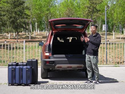 哈弗大狗空间实测!紧凑型SUV空间不紧凑?
