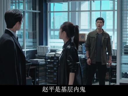 钢铁森林:高层警局内鬼竟是他?江寒声再次受到冲击,颠覆想象 #钢铁森林 #钢铁森林开播 #钢铁森林江寒声以身入局 #钢铁森林该燃冬时不燃冬 #井柏然