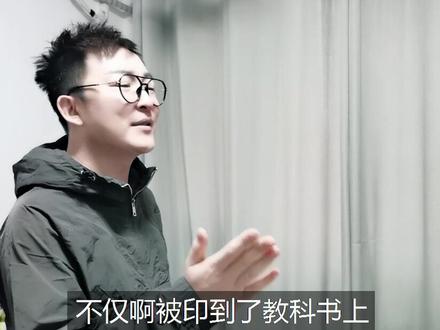 你说爱因斯坦吐舌头的时候在想什么呢?#抖来学习 #学浪计划 #学霸 #高考 #爱因斯坦