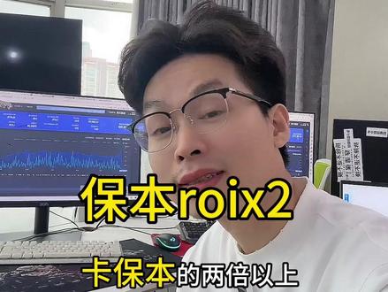 全域投放没有那么复杂,按这个万能的投放公式就可以了