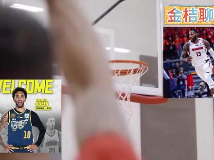 广东宏远新威姆斯:特雷维林奎因 广东宏远新威姆斯:特雷维林奎因:自信+坚持#篮球🏀 #篮球 #宏远男篮 #特雷维林奎因