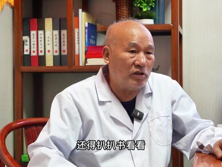 行医 50 多年,耿相合大夫坦言:不是他有多厉害,而是中医太神奇!#中医 #败血症 #民间老中医