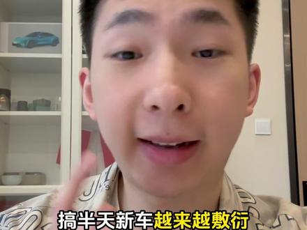 看完启境GT7,只能说嘲笑众泰、学习众泰、成为众泰 #说车聊车 #新能源汽车 #保时捷 #GT7 #小米汽车