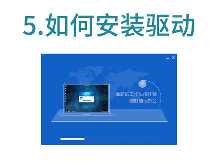 如何安装驱动#物联网爱好者 #arduino #电子产品分享 #传感器#编程