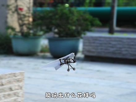 送孩子一套可以#手工diy 的遥控纸飞机,可玩的性价比也太高了!每天放学就可以玩,#diy玩具 #纸飞机