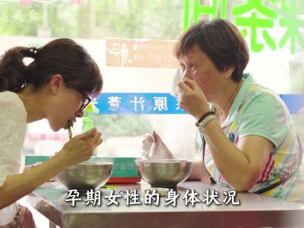 全中国只有潮汕人,敢把妇科圣药当早餐硬啃,潮汕人有多狠? 可这草可是带尖刺的温柔,看吃对了滋补养生,吃错了可就得受惊冒汗。#美食 #地方美食 #广东美食 #特色美食 #青年创业者成长计划