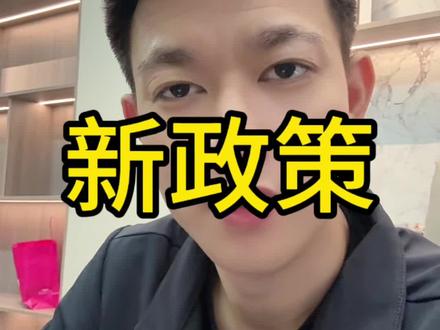 最简单的公积金提取流程来了#公积金#重庆