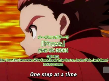 爆旋陀螺X第一季OP