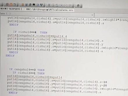 如何用workvisual6.0在线修改库卡机器人程序?#机器人 #工业机器人 #机器人编程 #自动化 #工控自动化